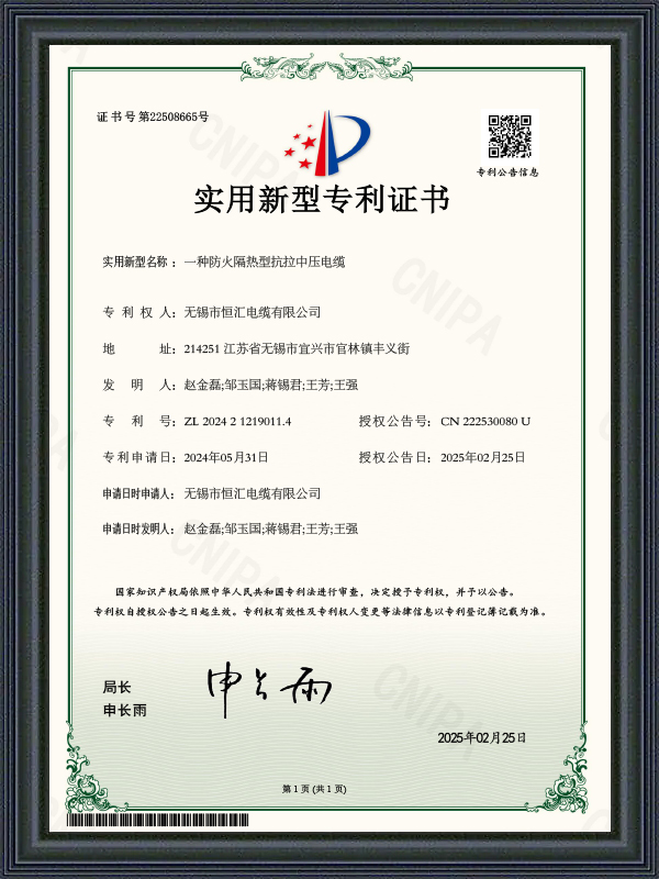 گواهی اختراع مدل سودمند